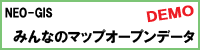 みんなのマップ オープンデータ