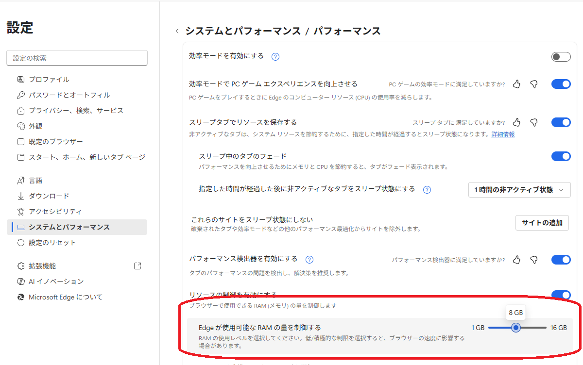 Edge_memory